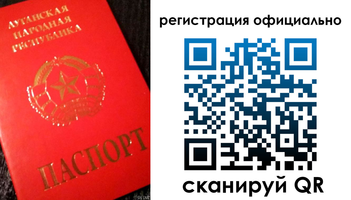 временная регистрация законно в Белой Калитве