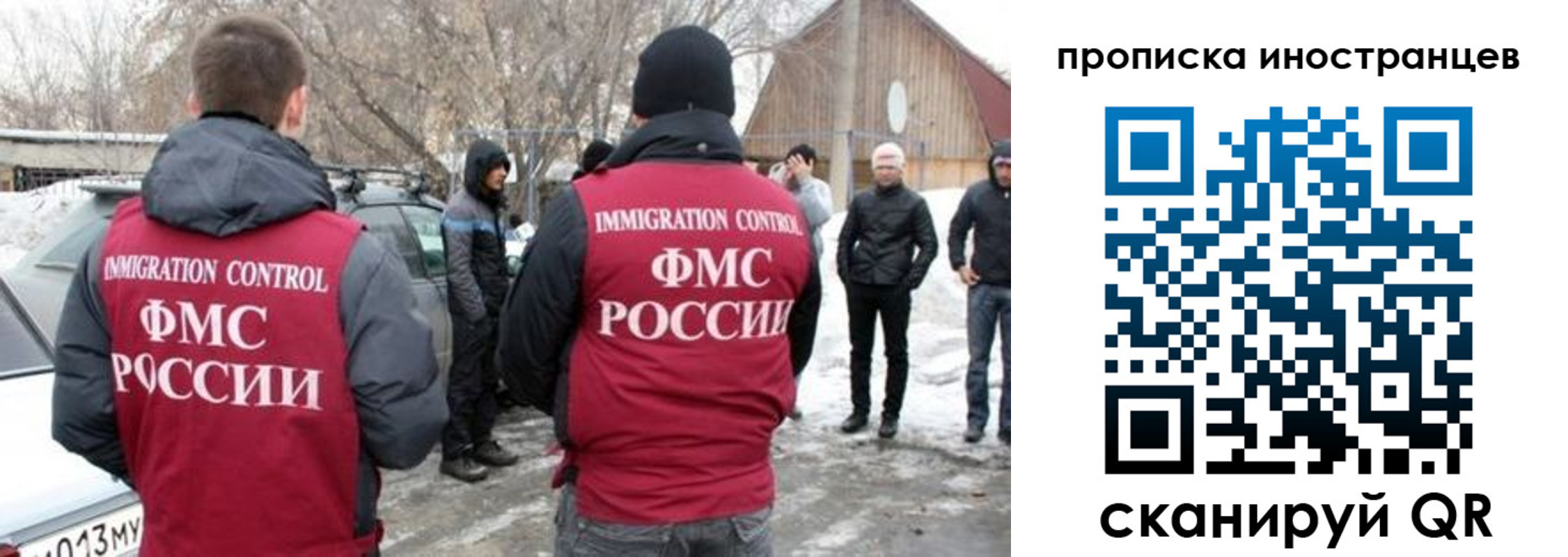 купить прописку в Белой Калитве
