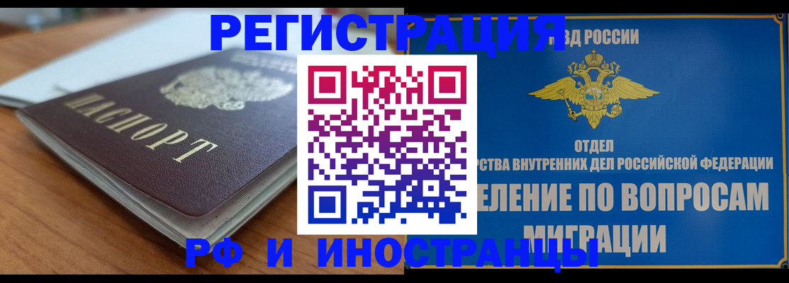 регистрация для школы в Белой Калитве