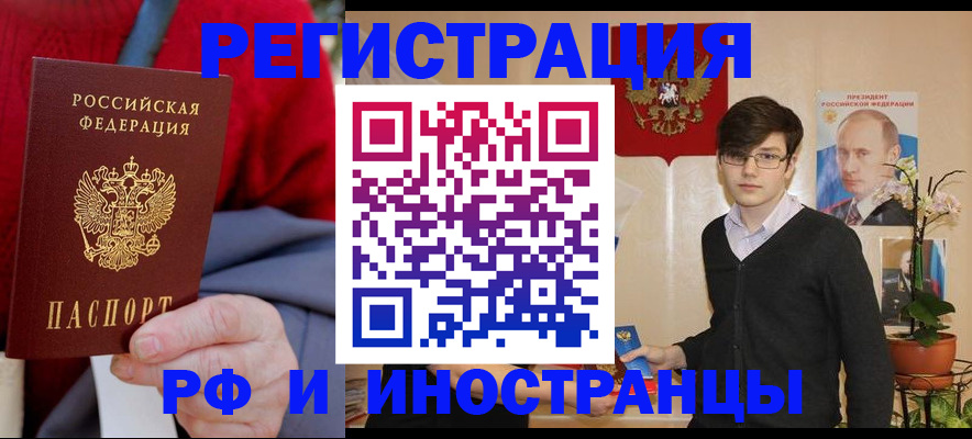 регистрация для школы в Белой Калитве